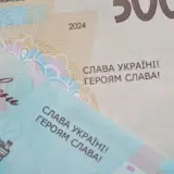 Модифіковані банкноти з’являться в Україні