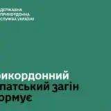 Граница Украины – Польша начинает ремонтные работы в пункте пропуска Гребенное – Рава-Русская