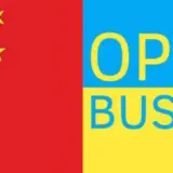 Open4Business создал версию сайта на китайском языке