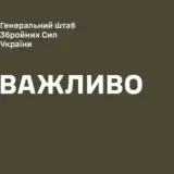 На Сумщині запровадили жорсткі обмеження на переміщення