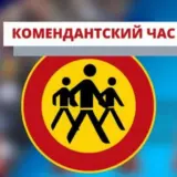 Комендантский час в Харьковской области – власти продлили комендантский час для 201 населенного пункта в приграничных районах