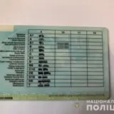 Украина ограничила выдачу и обмен водительских удостоверений для мужчин за границей