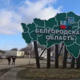 Режим НС федерального рівня введено у Бєлгородській області