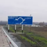 Бої в Курській області – як просувається операція