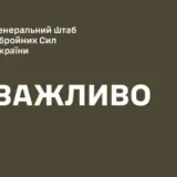 Силы обороны Украины нанесли удар по важному объекту оккупантов