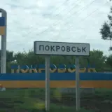 Бої за Покровськ – російські війська знаходяться за 11 кілометрів від міста