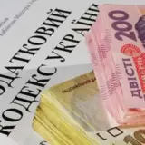 Бізнесменів Харкова звільнили від податків