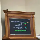 УПЦ МП запретили в Украине