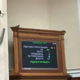 Предателей Украины будут лишать государственных наград