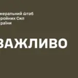 ВСУ ударили по российскому ЗРК С-300