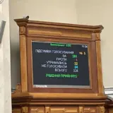 Україна ратифікувала Римський статут