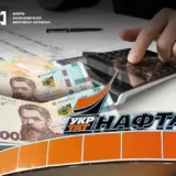 БЕБ завершило розслідування щодо Коломойського