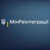 Евакуація дітей – запроваджується примусова евакуація дітей з їхніми батьками чи іншими законними представниками