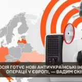 Оккупанты готовят новые информационные операции против украинцев