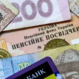Пенсия в Украине – в стране изменят пенсионную систему