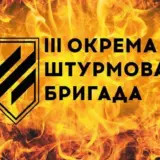 Наступление на Харьковскую область – уничтожены позиции и логистика 20-й армии РФ