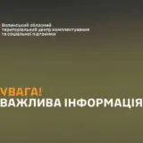 Мобилизация в Украине – работникам ТЦК разрешили открывать огонь на поражение