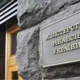 Україна домоглася реструктуризації боргу щодо єврооблігацій
