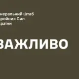 Силы обороны нанесли удары по трем объектам в РФ
