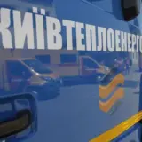 В Киевтеплоэнерго проходят обыски