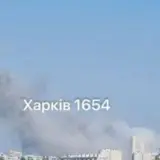 Обстрел Харькова – рашисты нанесли около 10 ударов