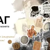 НБУ хоче змінити назви українських монет