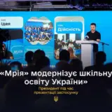Украинские школы присоединились к Мрія
