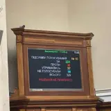 Податки в Україні – Рада провалила голосування у першому читанні за законопроект щодо збільшення податків