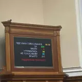 Рада провалила звільнення Верещук
