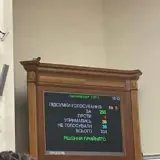 Верещук звільнили