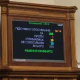 Сибігу призначено головою МЗС України