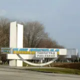 Обстрел Павлограда – уже 30 пострадавших после обстрела оккупантов