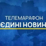 Телемарафон не планируют закрывать в Украине