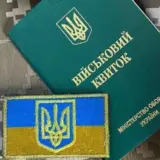 Якщо відстрочка неправильно оформлена військовозобов’язаного мобілізують – ТЦК