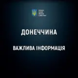 Оккупанты перебили водоснабжение в Покровск