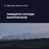 Бойцы ВМС уничтожили тонны вражеских боеприпасов
