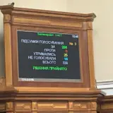 Рада підтримала збільшення видатків на оборону