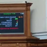 Нардепи провалили дерусифікацію понад 300 населених пунктів