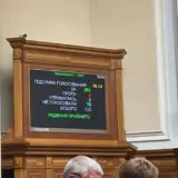 Безуглую с должности заместителя главы Комитета по вопросам нацбезопасности, обороны и разведки