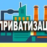 Приватизация банков – в Украине разрешили приватизацию госбанков