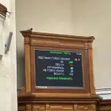 Рада схвалила реформу Рахункової палати