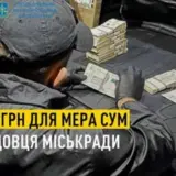 Колишнього мера Сум судитимуть