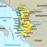В Албании создадут город-государство