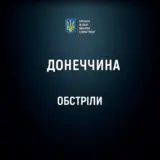 Обстрел Краматорска – рашисты нанесли удар по городу