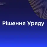 В Україні затвердили план відновлення освіти на деокупованих територіях