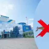 Російський дрон-камікадзе імітував атаку на українську АЕС