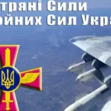 Повітряні сили прокоментували інцидент із порушенням повітряного простору України