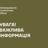 Мобілізація в Україні – командування Сухопутних військ ЗСУ уточнило правила мобілізації деяких категорій українців