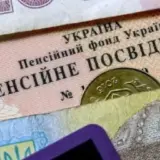 Пенсії в Україні – нова солідарна система почне працювати з липня 2025 року
