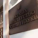 Карьерные советники появятся в украинских школах